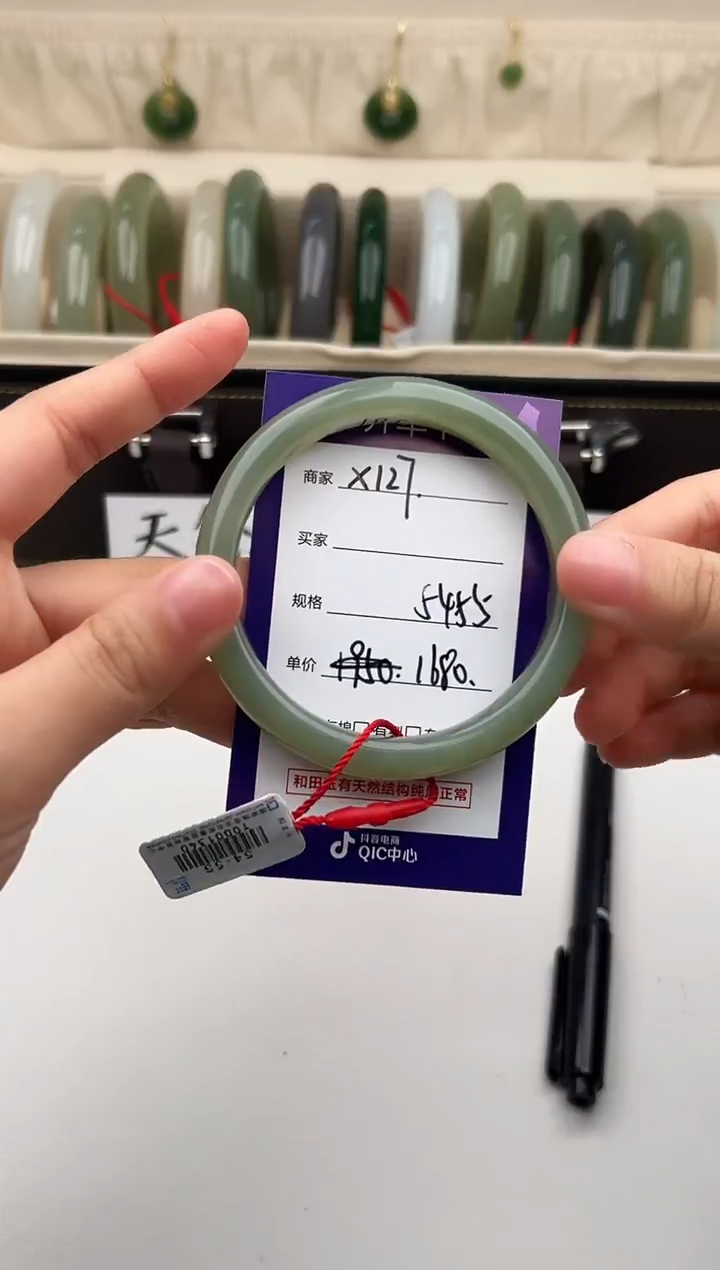 未镶嵌手镯和田玉微色差X127