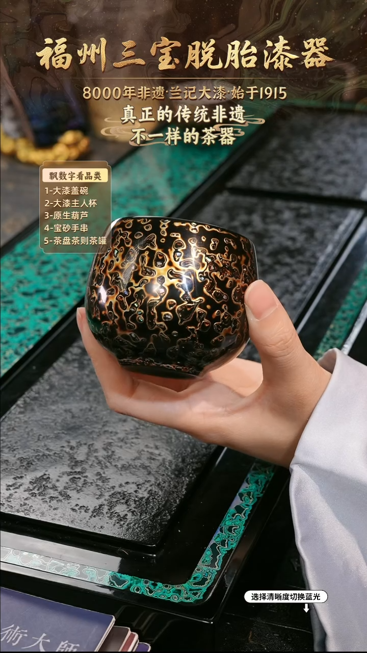 兰记手工漆器-一物一拍 以商品图片为主