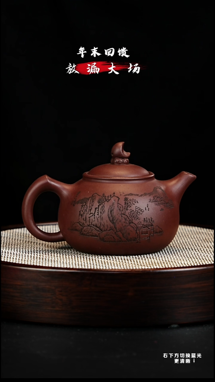 茶壶紫砂宜兴紫砂壶紫砂壶98