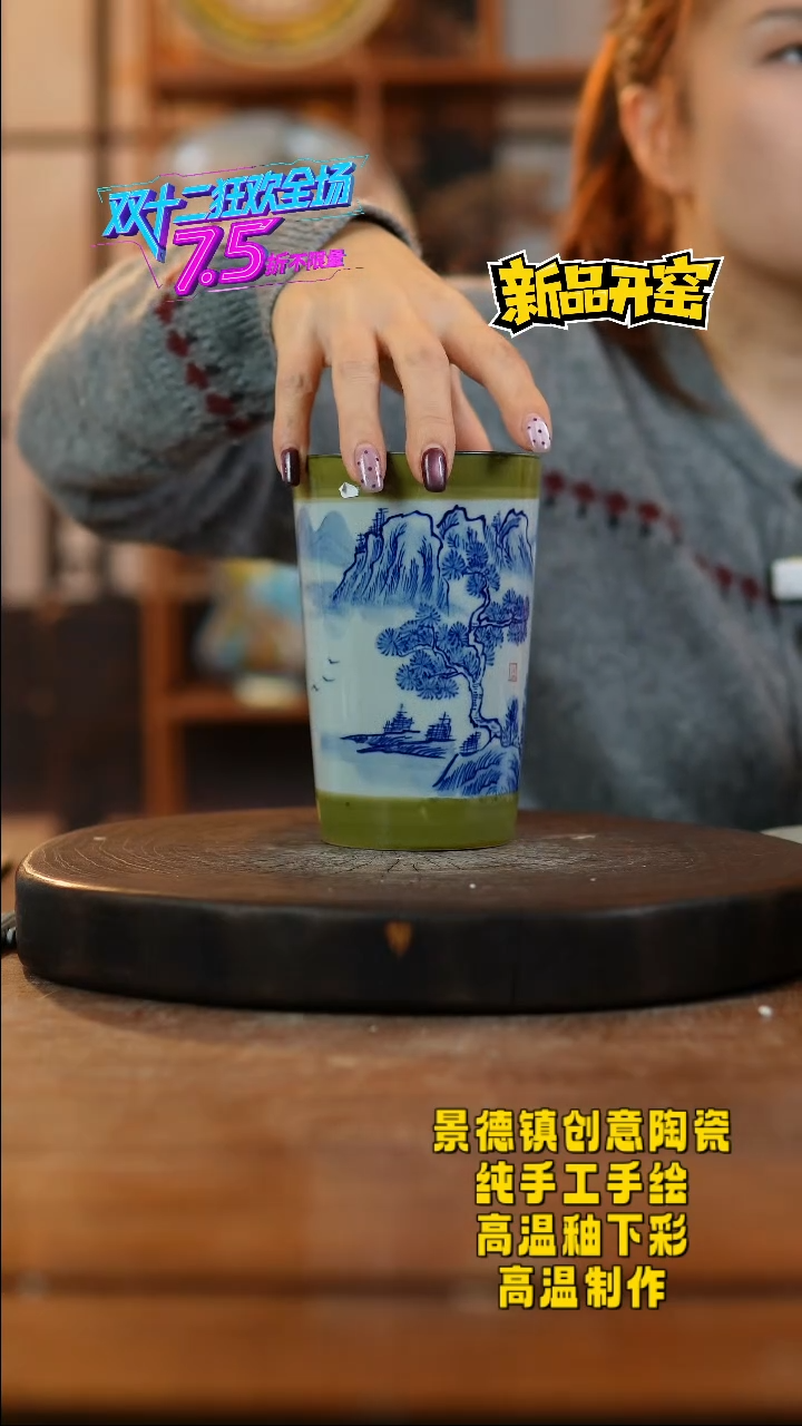 其他陶573景德镇陶瓷