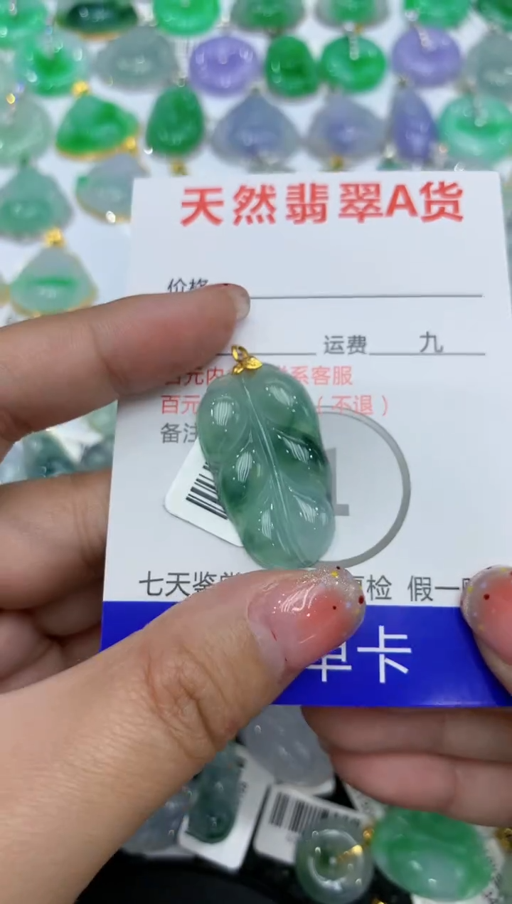 【闪购商品】翡翠颈饰18K金镶嵌111111111111