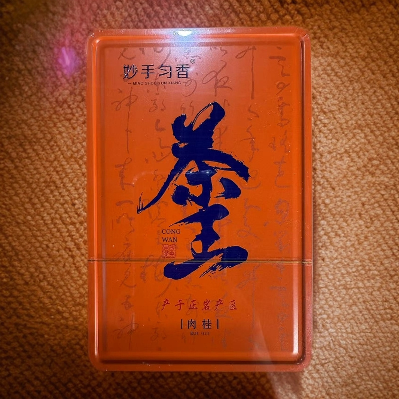 {新人首降} 茶王51克一盒