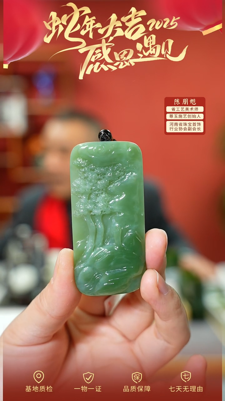 【闪购商品】和田玉颈饰未镶嵌cz