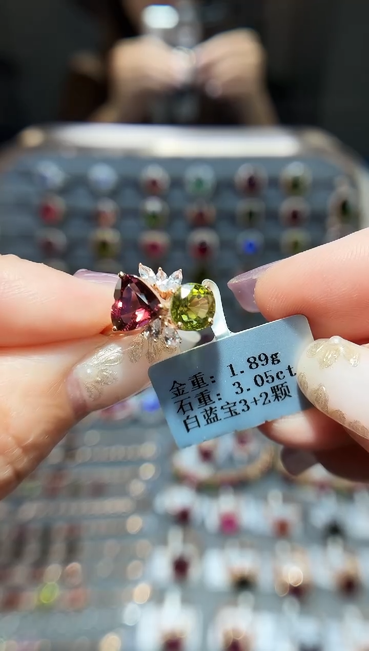18K金镶嵌戒指碧玺3.05