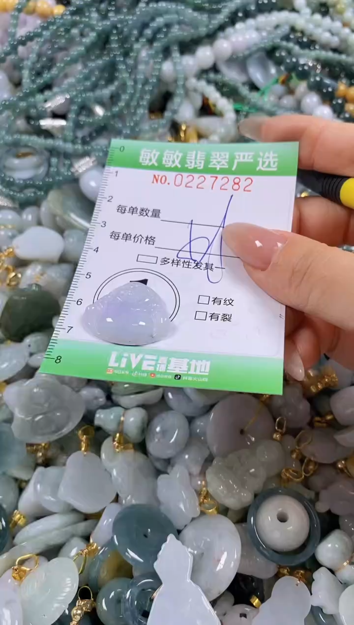 翡翠未镶嵌颈饰闪购0227282