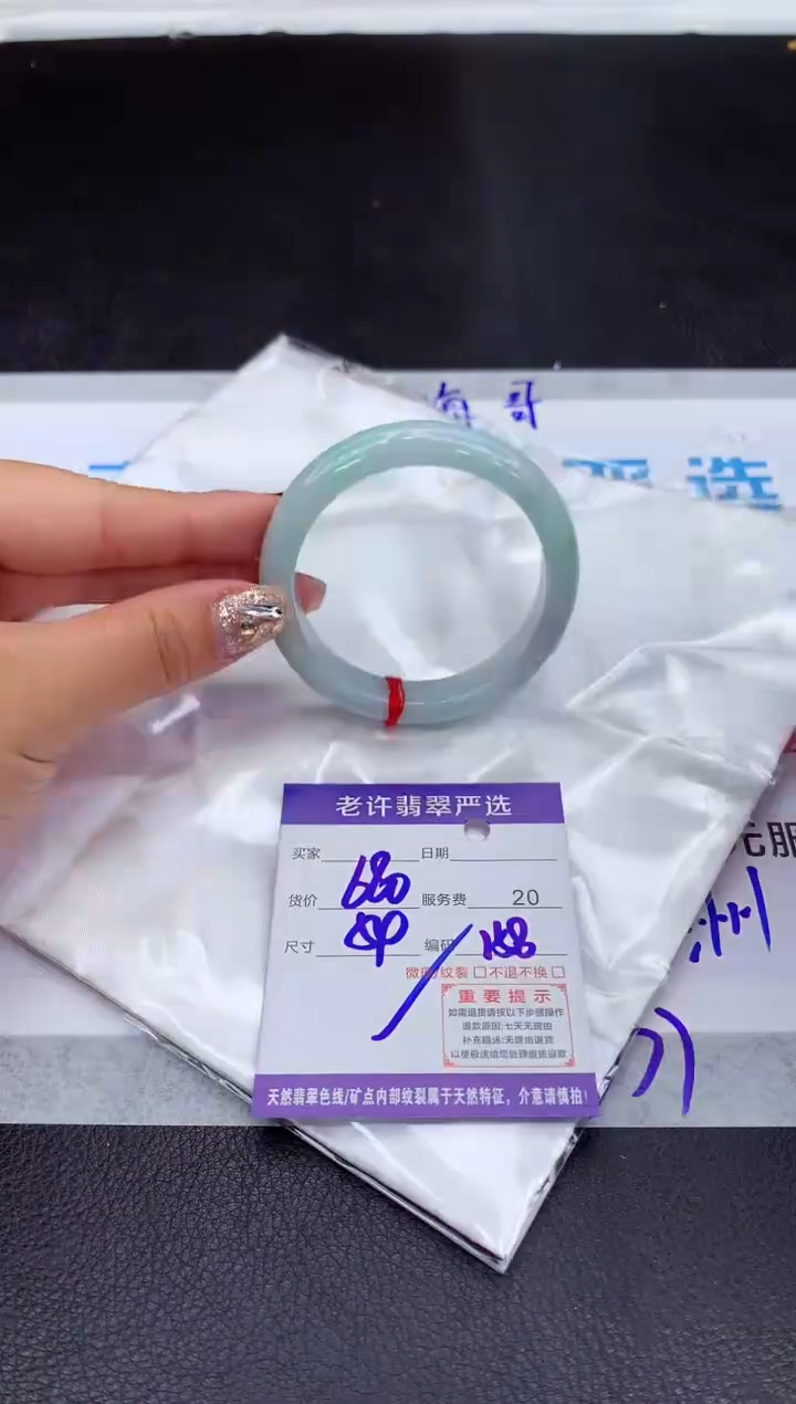 【闪购商品】翡翠手镯未镶嵌11111111111