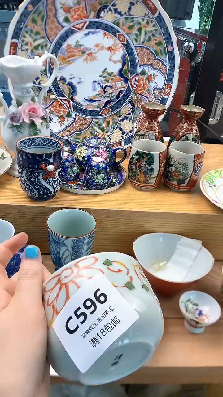 摆件y****r万中古 闪购类型 定向 yunqin