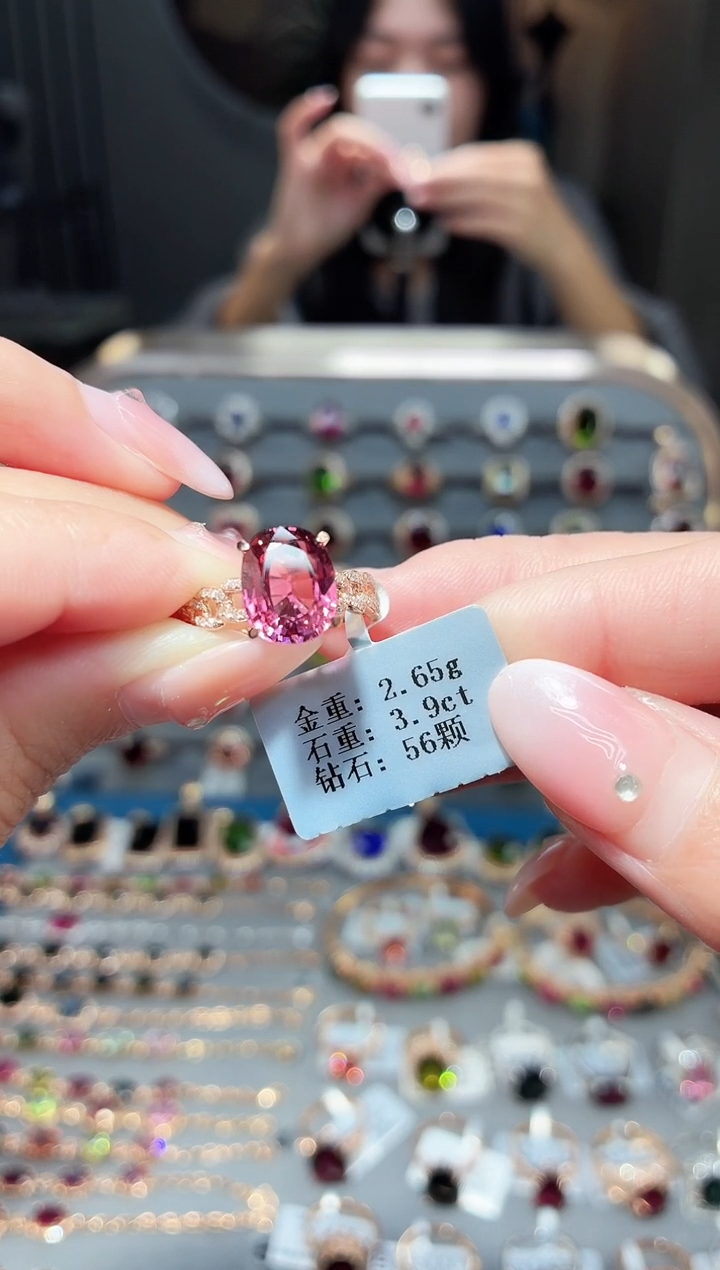 18K金镶嵌戒指碧玺3.9ct