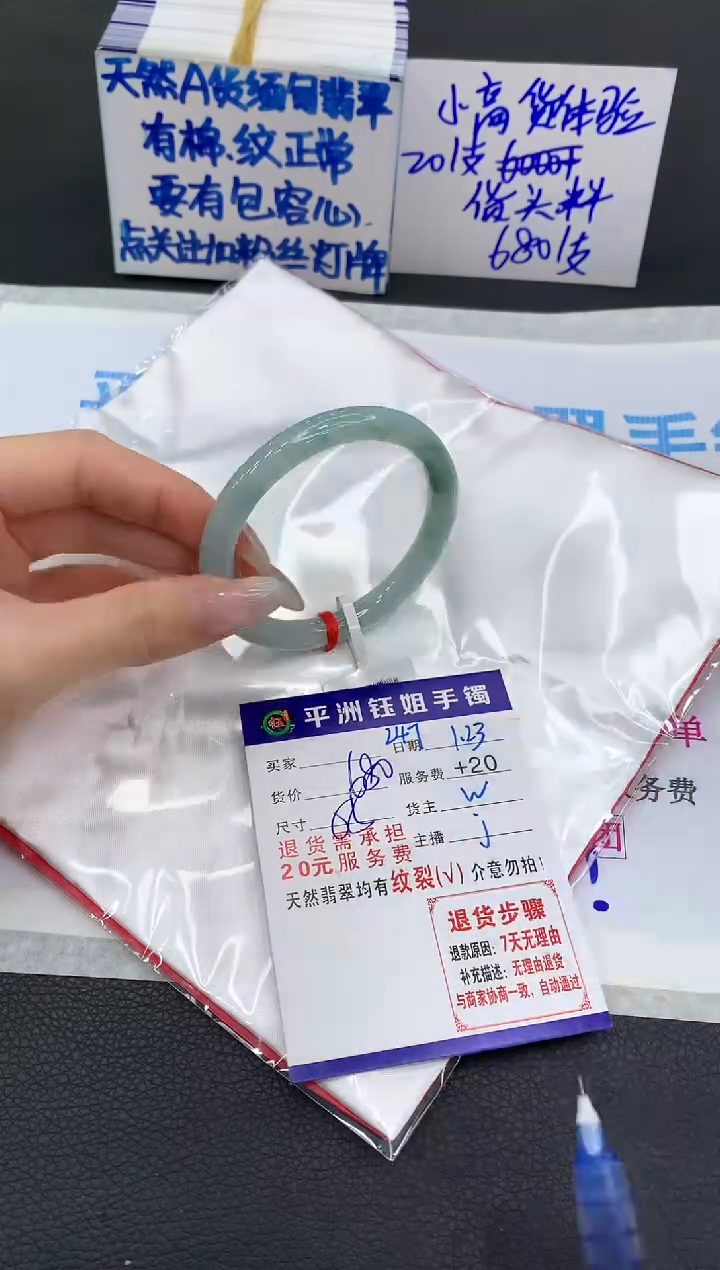 【闪购商品】翡翠手镯未镶嵌111111111111