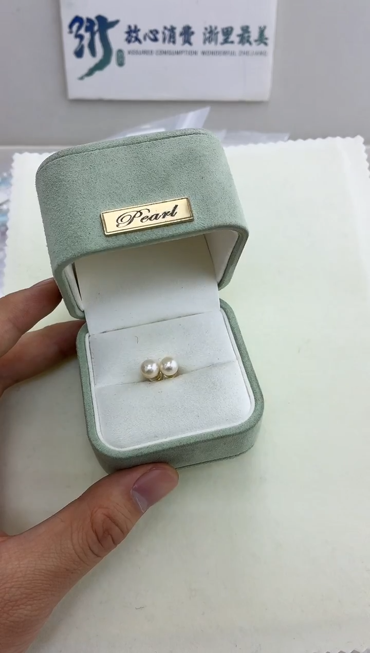 银S925镶嵌DA海水珍珠羽皇金耳饰6-7 BQ022