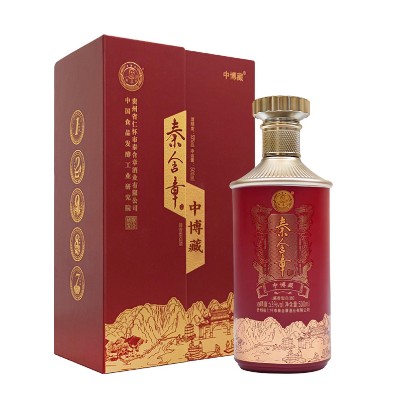 中博藏秦含章大师秘笈53%Vol500ML