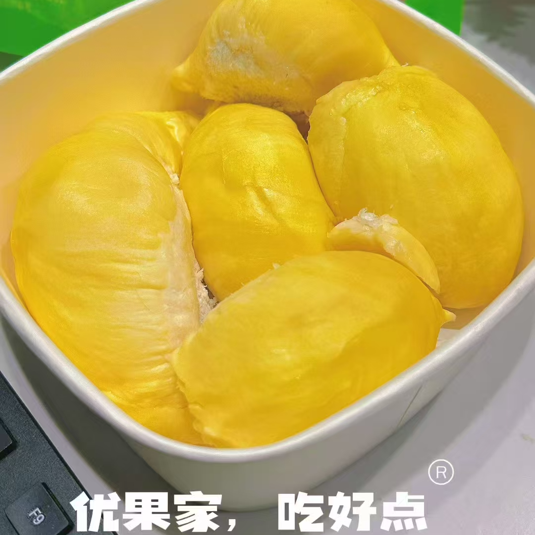 果切【优果水果】榴莲肉 核小 450g左右