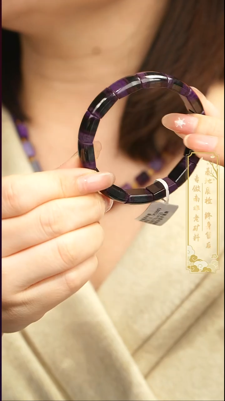 苏纪石（舒俱来）未镶嵌手串S05【多样性发一】