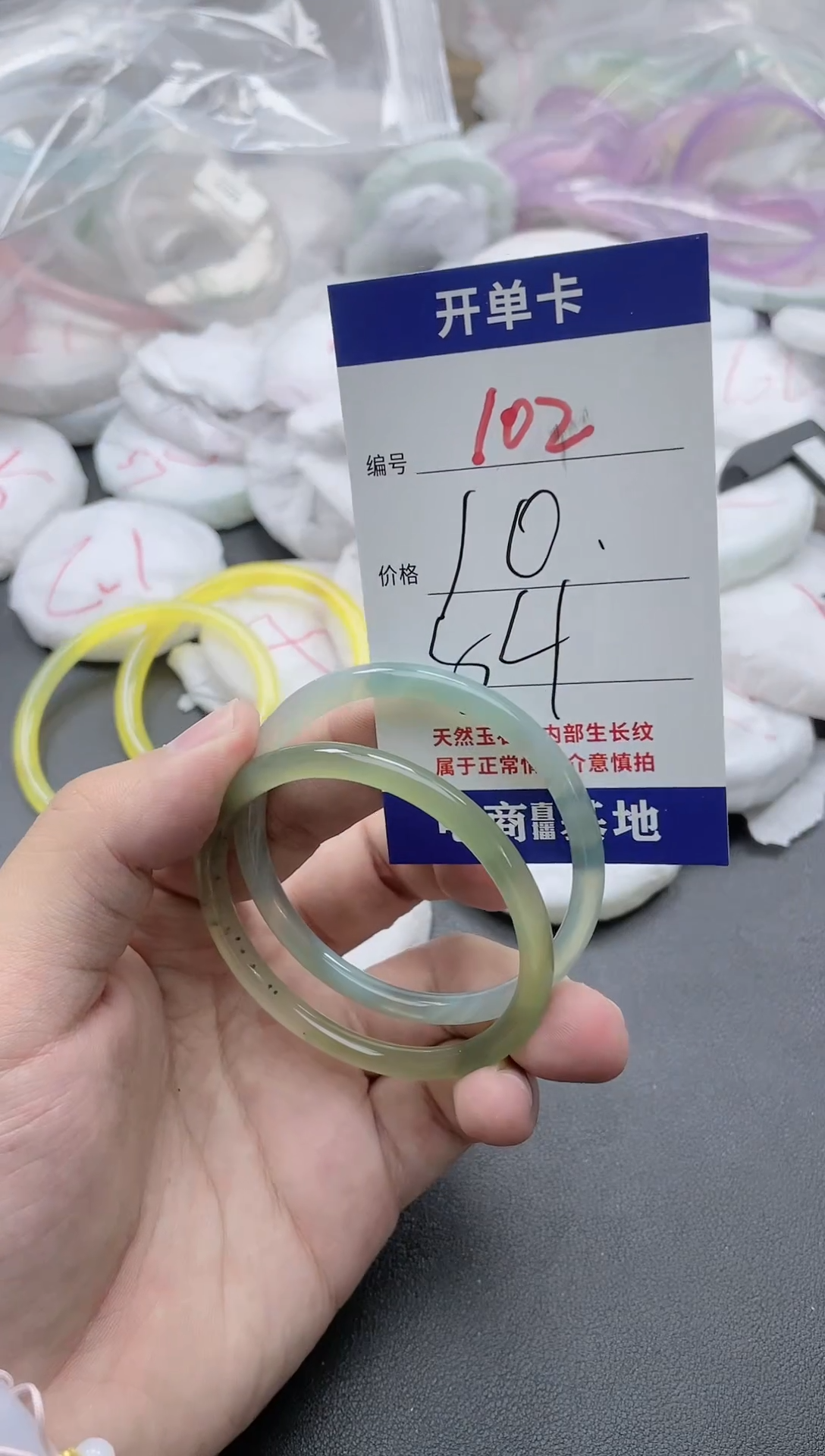 【闪购商品】玛瑙/玉髓手镯未镶嵌102-5086