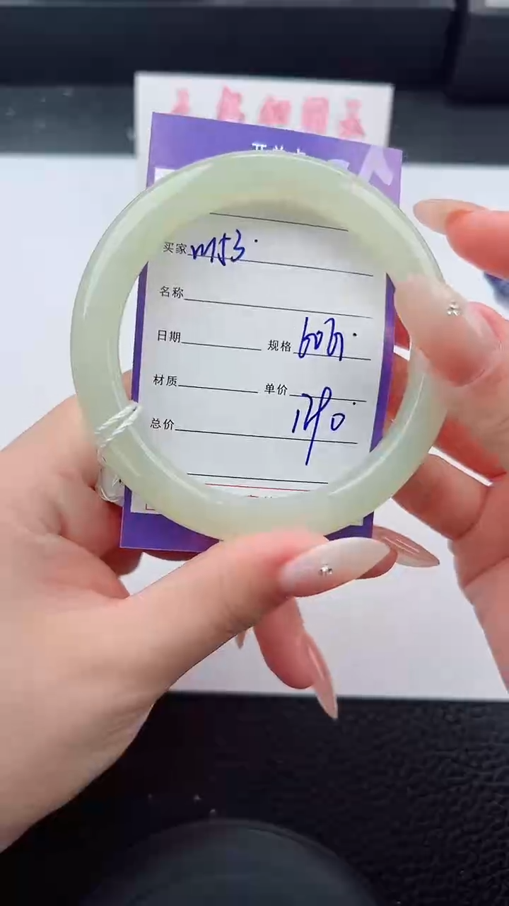 未镶嵌手镯和田玉153碎玉微色差T4