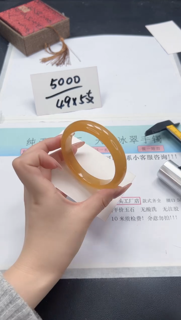 【闪购商品】石英质玉手镯未镶嵌A384-58.3