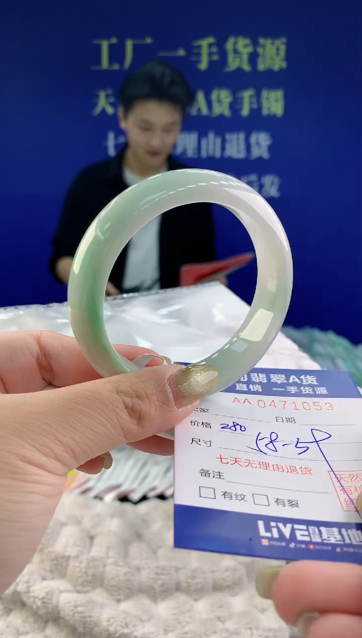 【闪购商品】翡翠手镯未镶嵌53天然A货翡翠