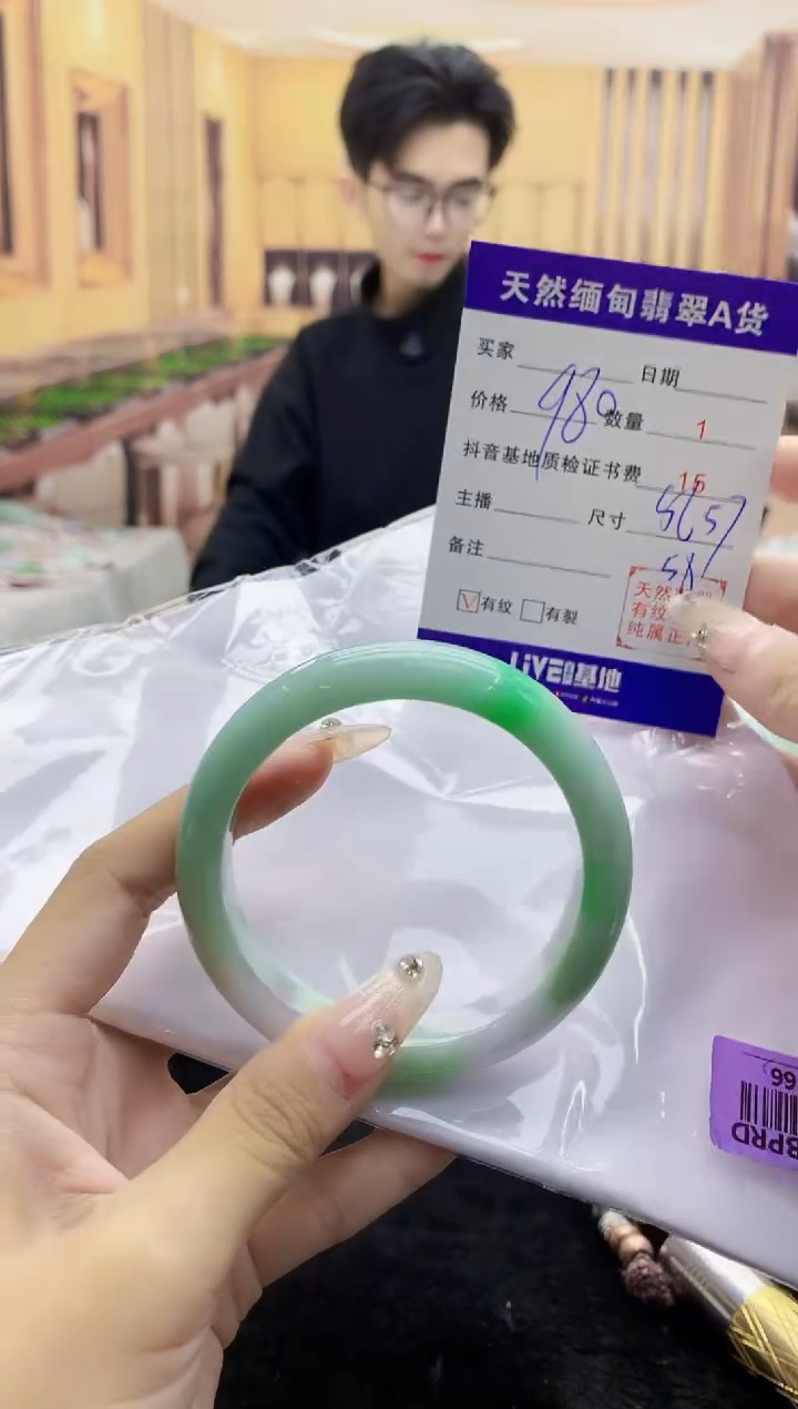 【闪购商品】翡翠手镯未镶嵌     H68-166