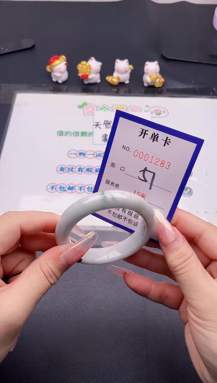 未镶嵌手镯翡翠83翡翠手镯未镶嵌