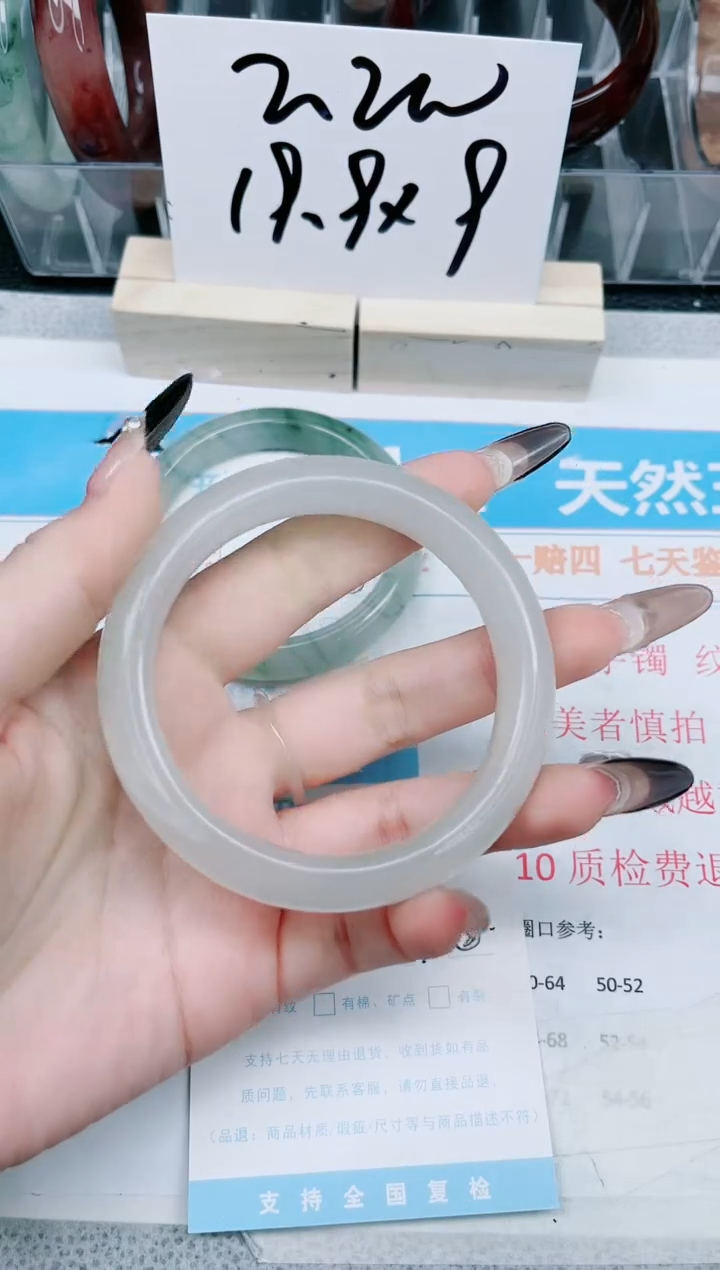 【闪购商品】石英质玉手镯未镶嵌309-60