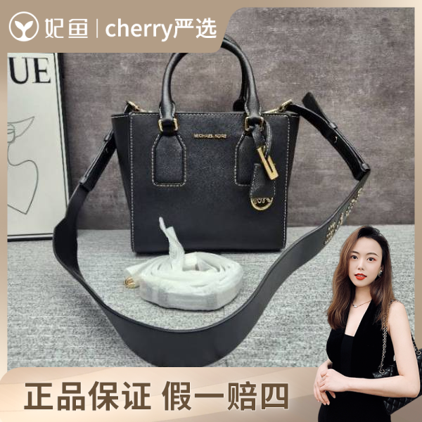 95新/迈克·柯尔/包包/250702CY0019