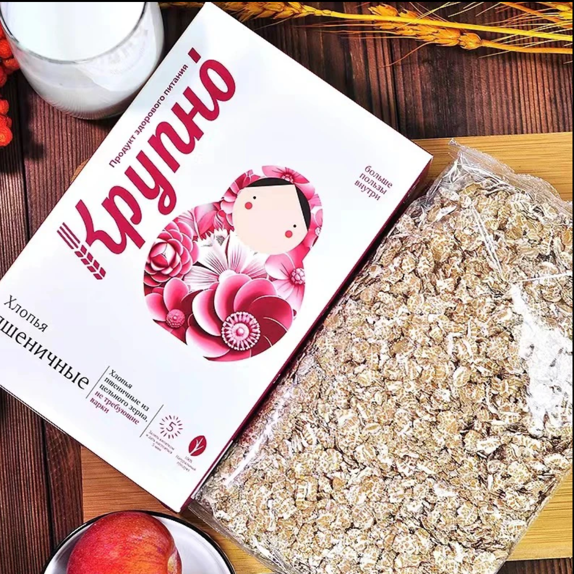 （3盒）俄罗斯克鲁娜牌小麦片五种谷物混合400克/盒保质期到26年1月