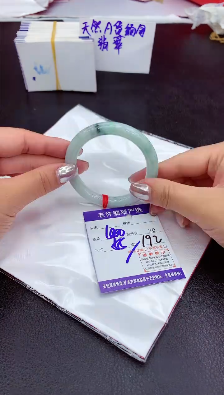 【闪购商品】翡翠手镯未镶嵌11111111