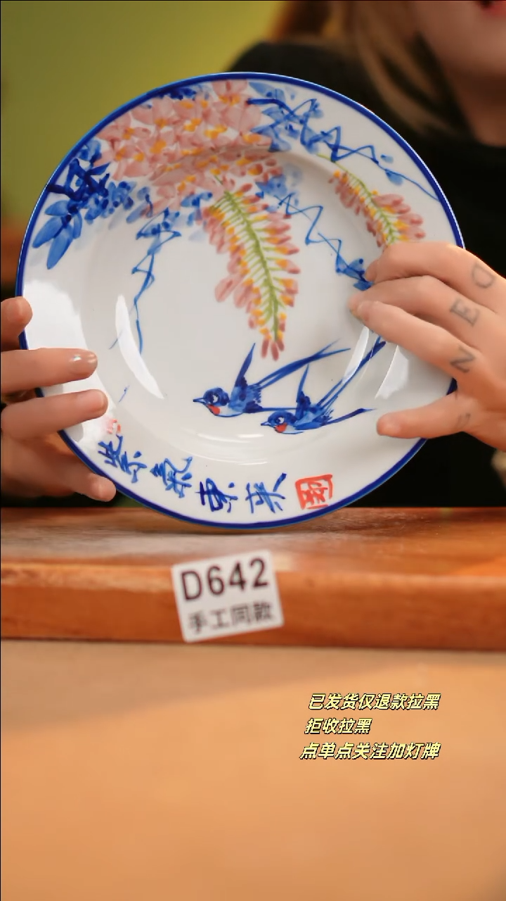 【闪购商品】其他D642十二器陶瓷陶瓷陶瓷