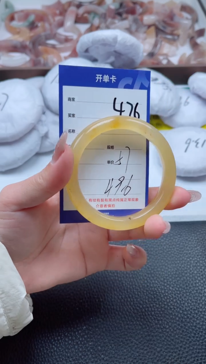 【闪购商品】石英质玉手镯未镶嵌476-57