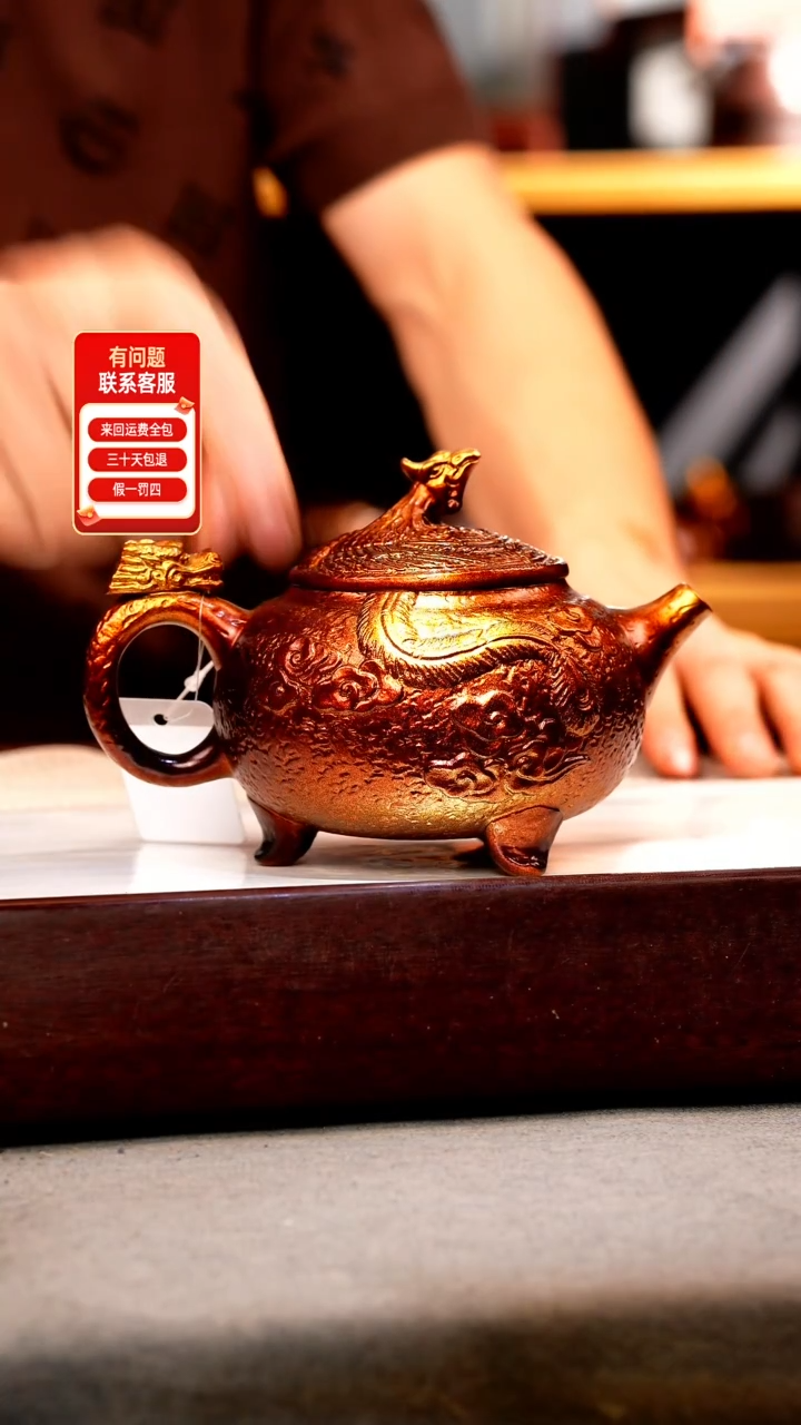 茶壶紫砂金贝烧 三足龙尊 刻绘
