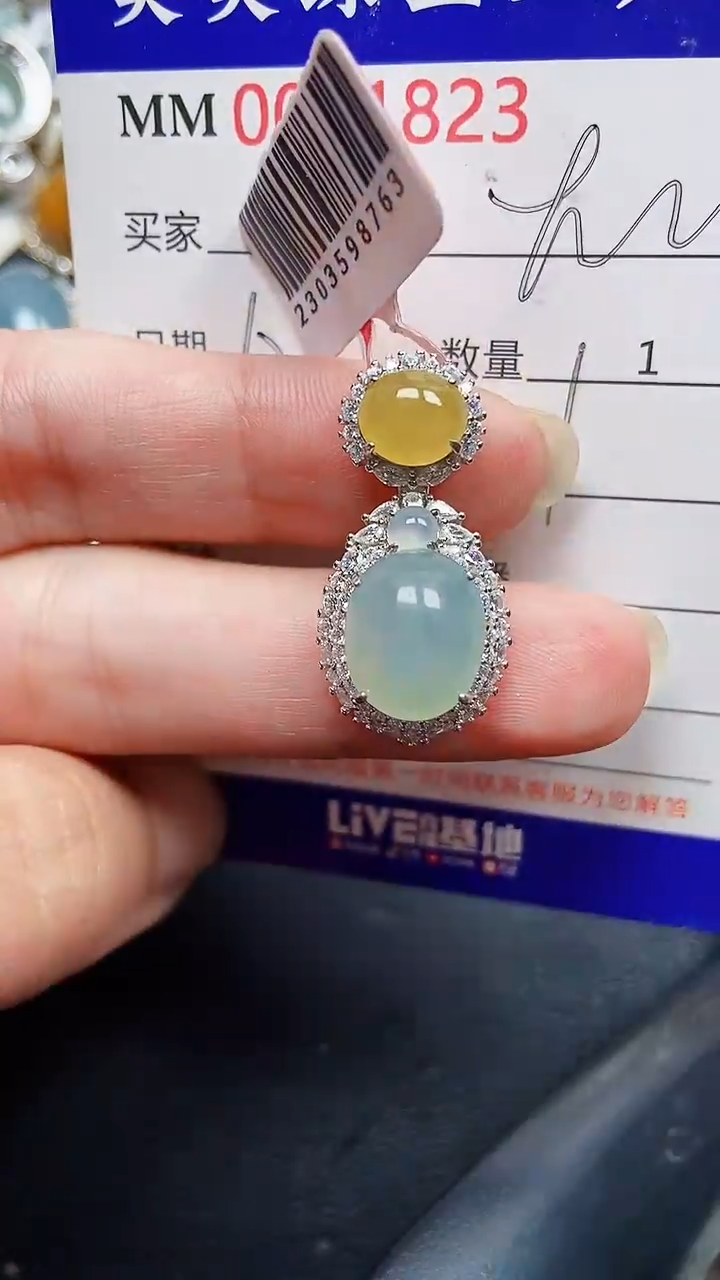 颈饰银S925镶嵌翡翠1823