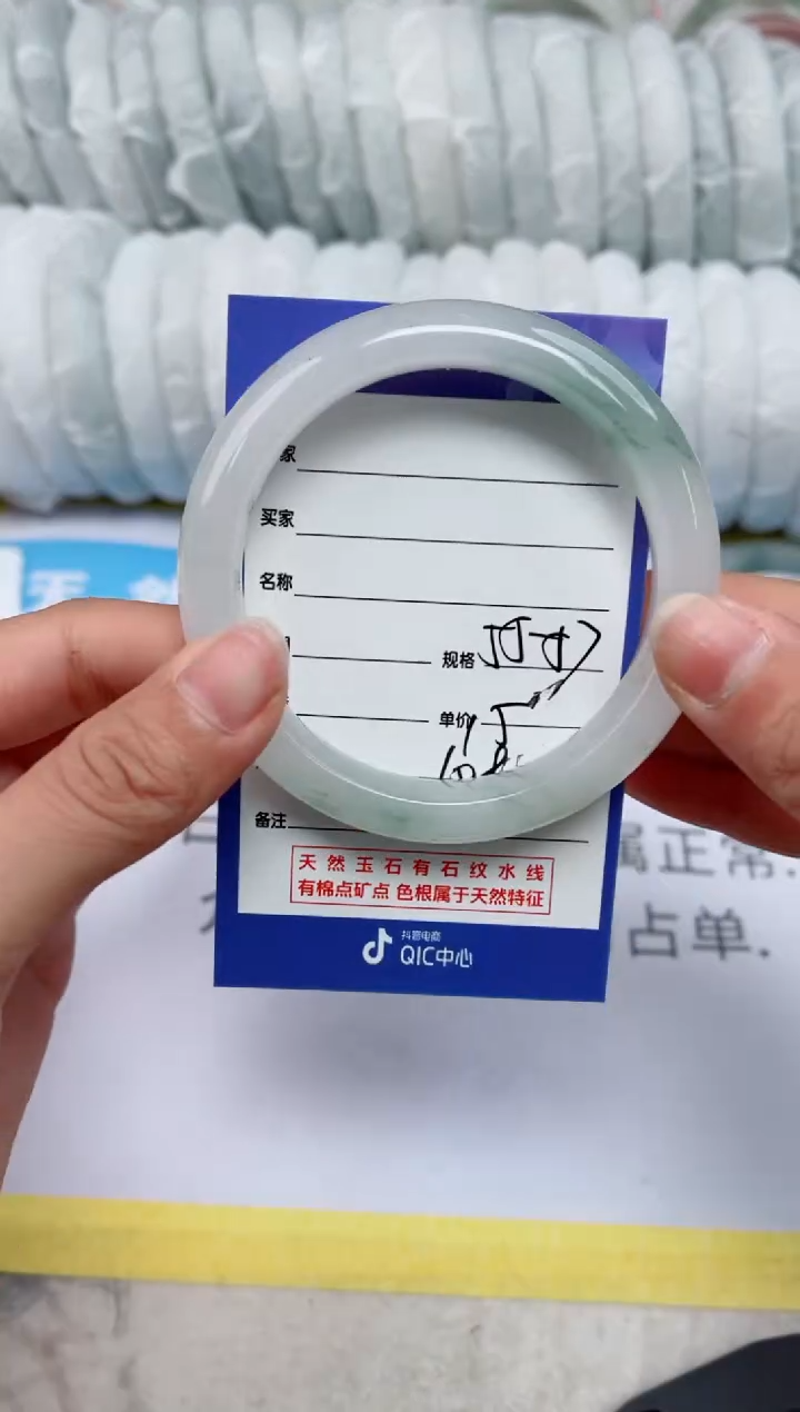 【闪购商品】石英质玉手镯未镶嵌108