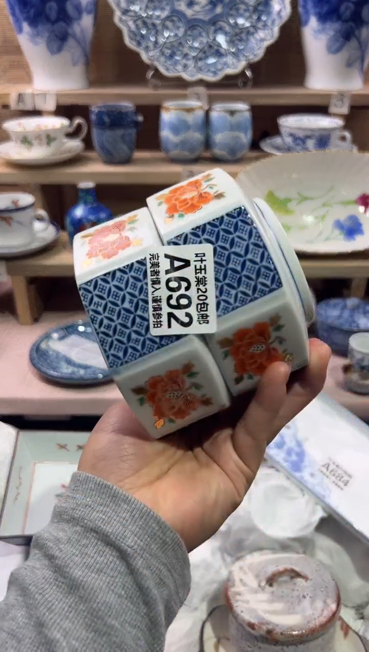 瓷片東*東瓷片满二十五包邮A692