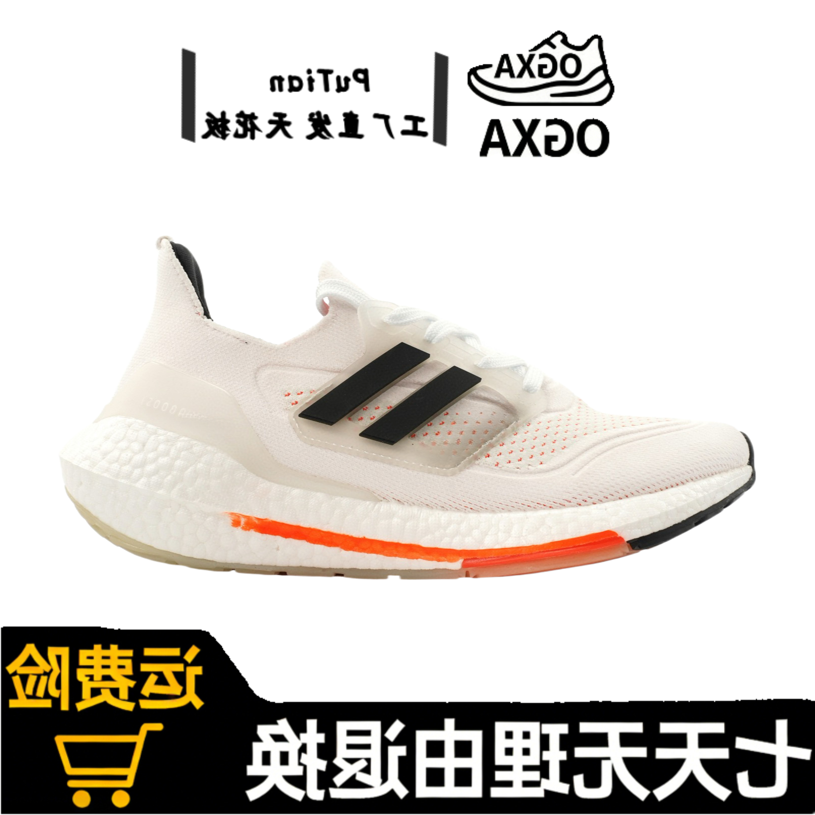 【顶甄精品纯源】'U'b复古防滑耐磨百搭男女同款舒适运动