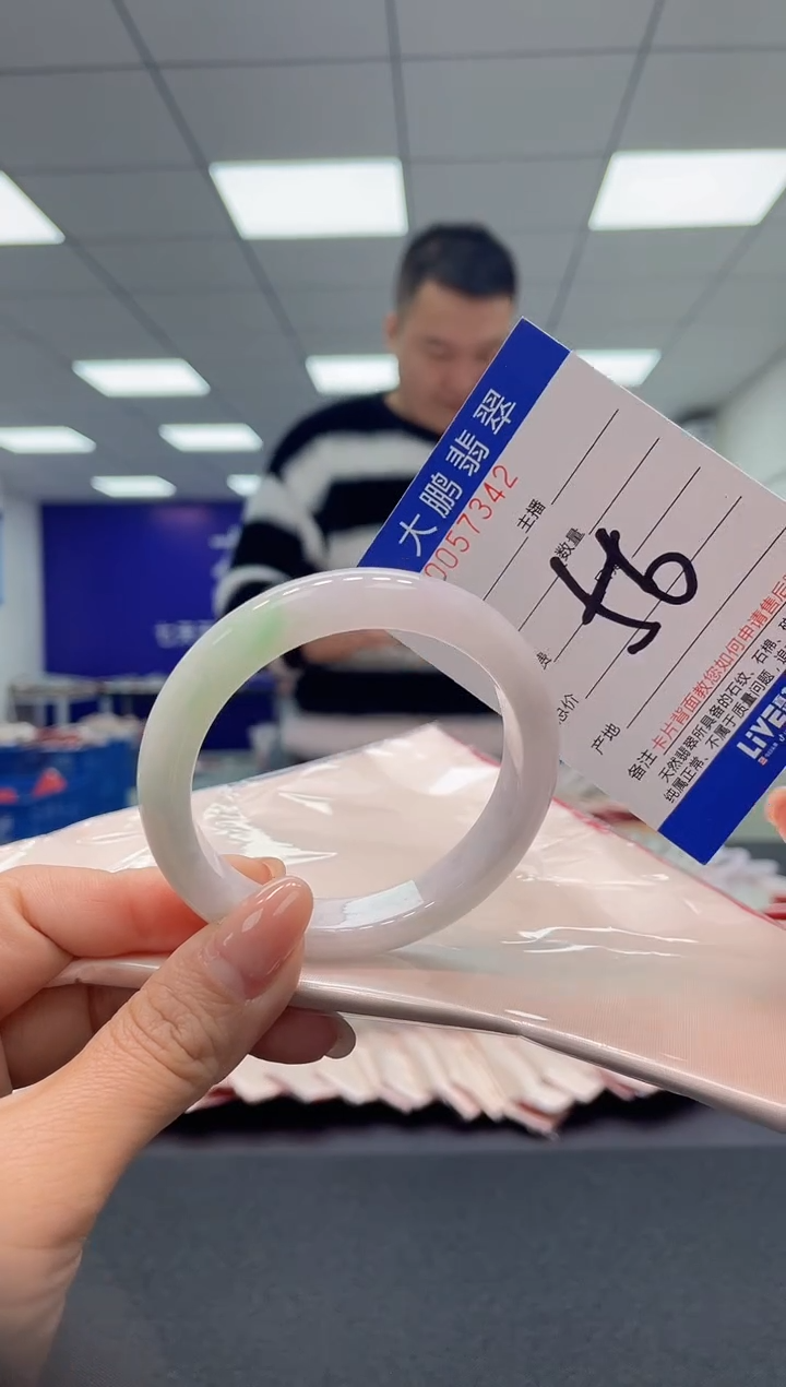 【闪购商品】翡翠手镯未镶嵌AAAAAAAAAA
