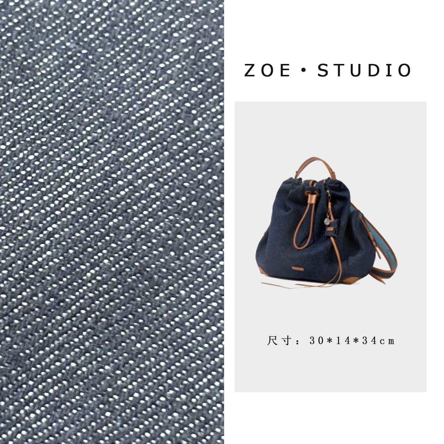 【佐伊甄选】QYX-5408-蓝染色轻奢女士潮流百搭单肩斜挎包经典