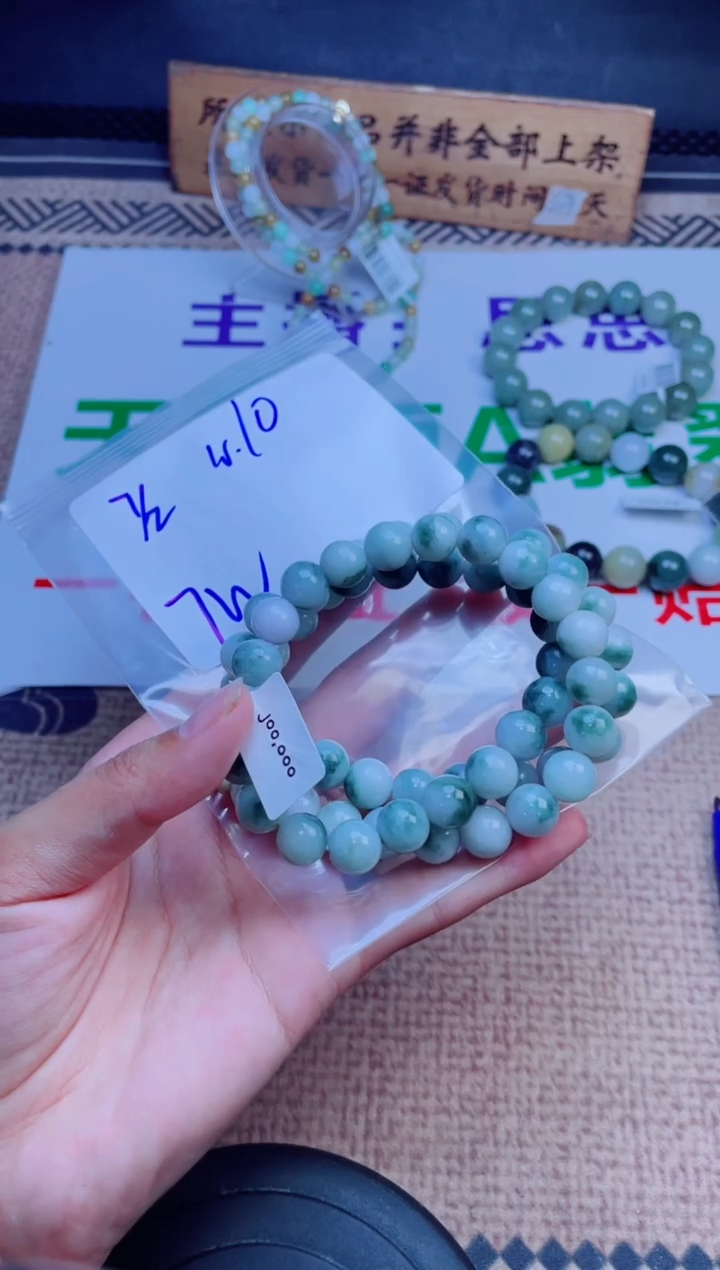 定制翡翠未镶嵌辉*珠串