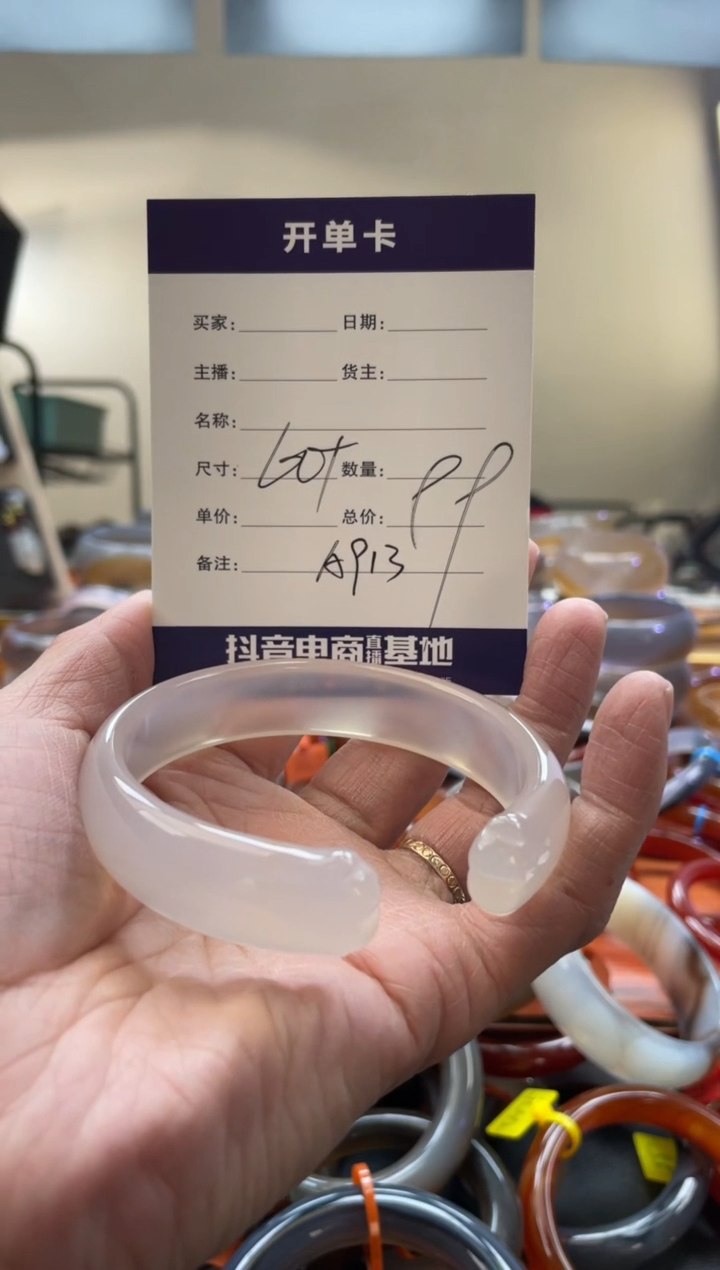 【闪购商品】玛瑙/玉髓手镯未镶嵌A913