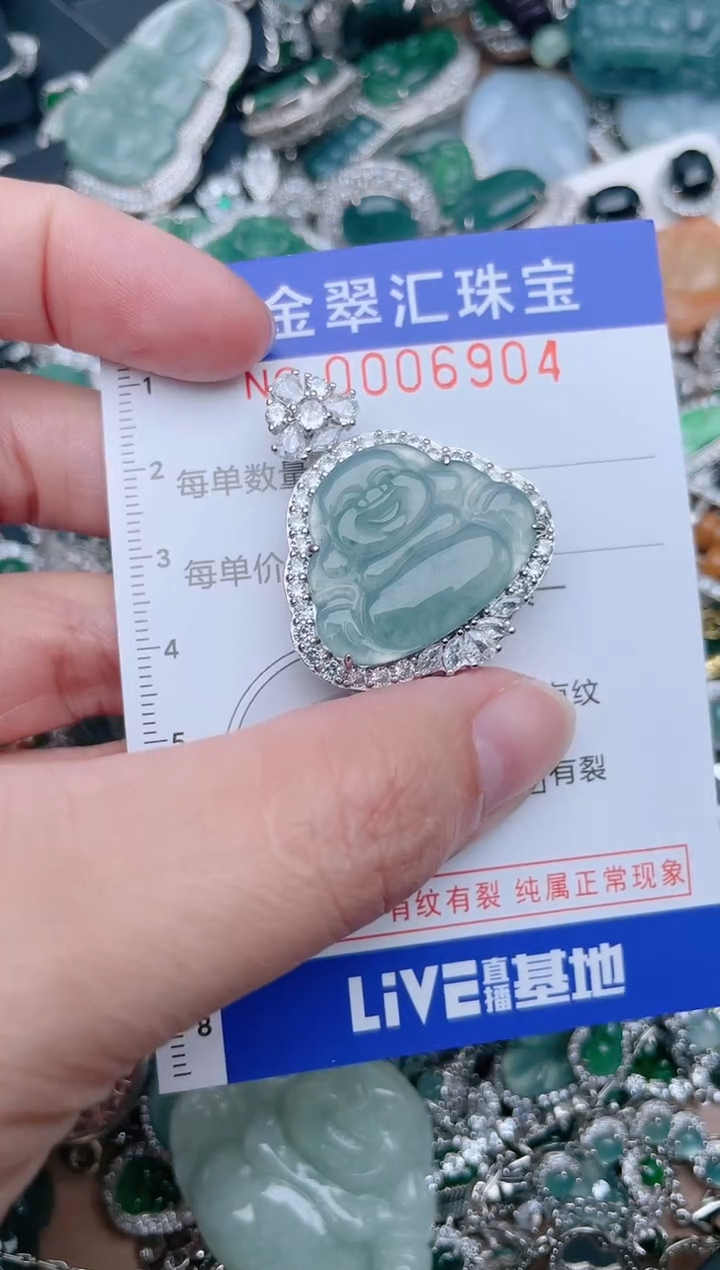 【闪购商品】翡翠颈饰未镶嵌6904.....1