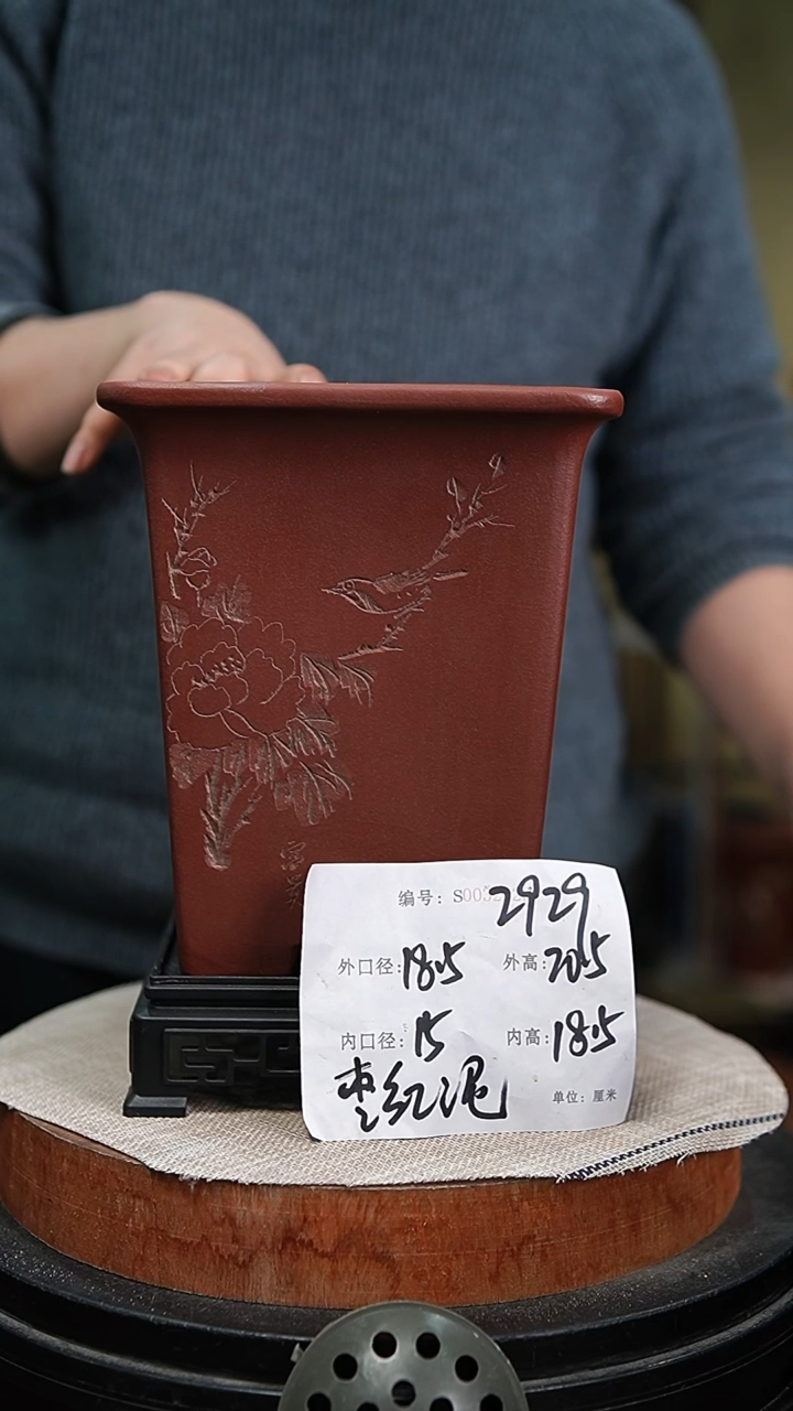 【闪购商品】紫砂花盆紫砂花盆2929+s