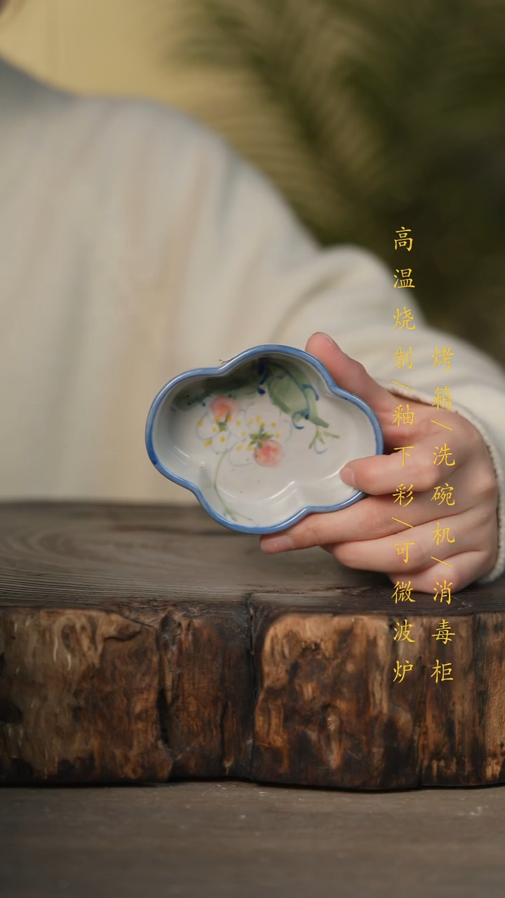 瓷片景德镇高温釉下彩可微波烤箱洗碗机