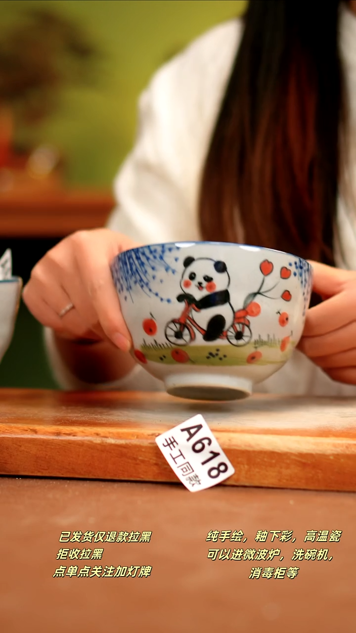 【闪购商品】其他A618陶然集器瓷器