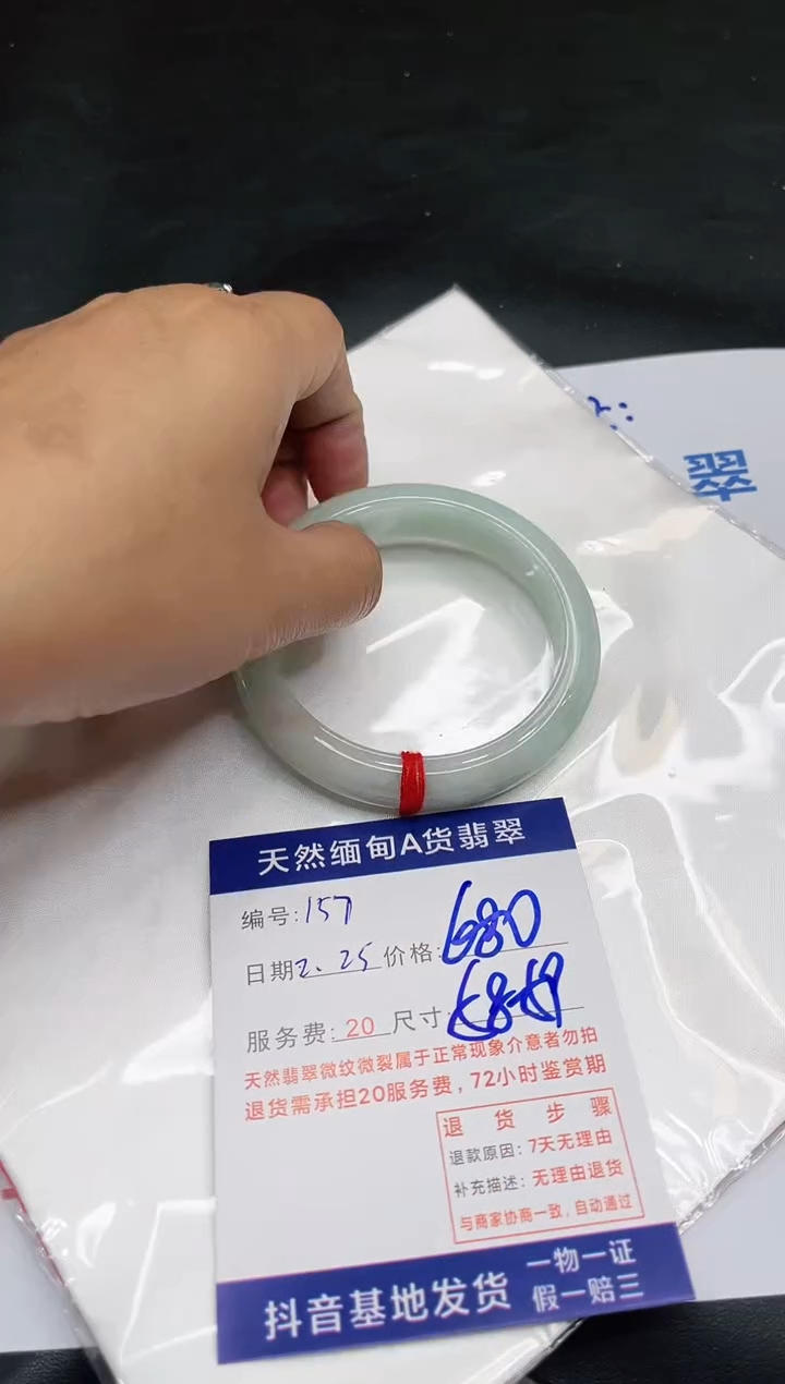 【闪购商品】翡翠手镯未镶嵌11111111