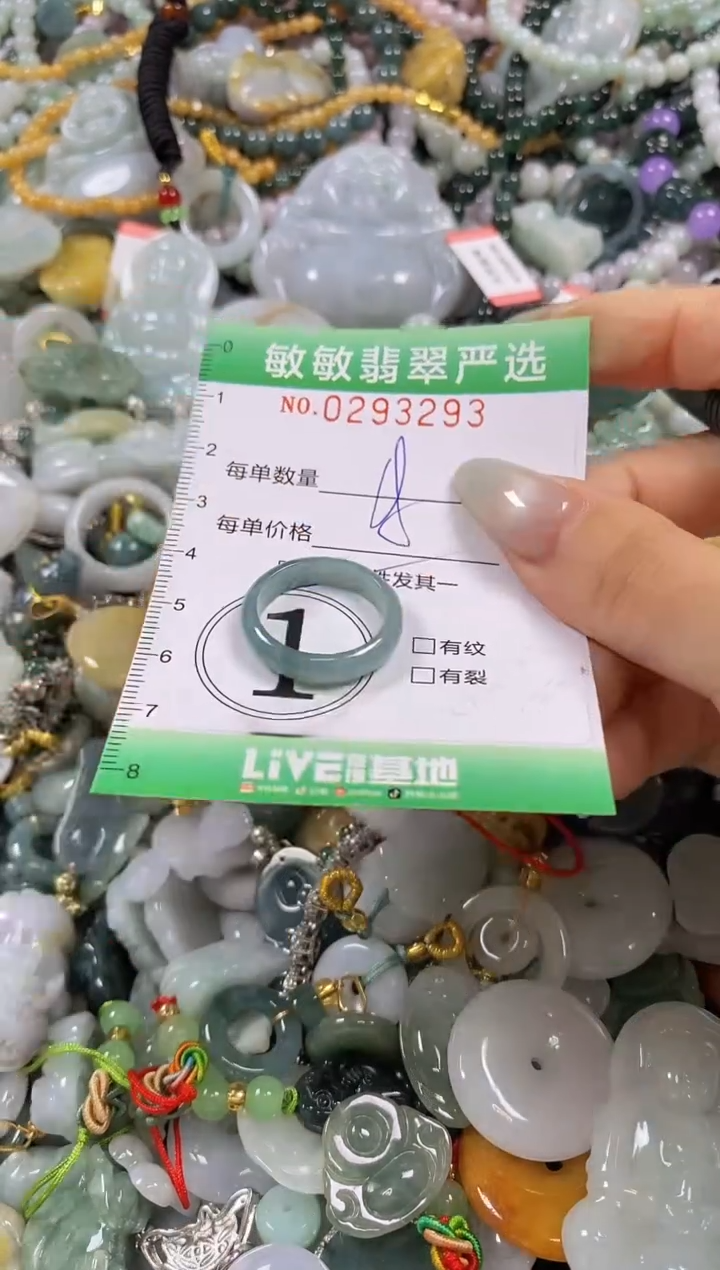 翡翠未镶嵌颈饰闪购0293293多样性发其一