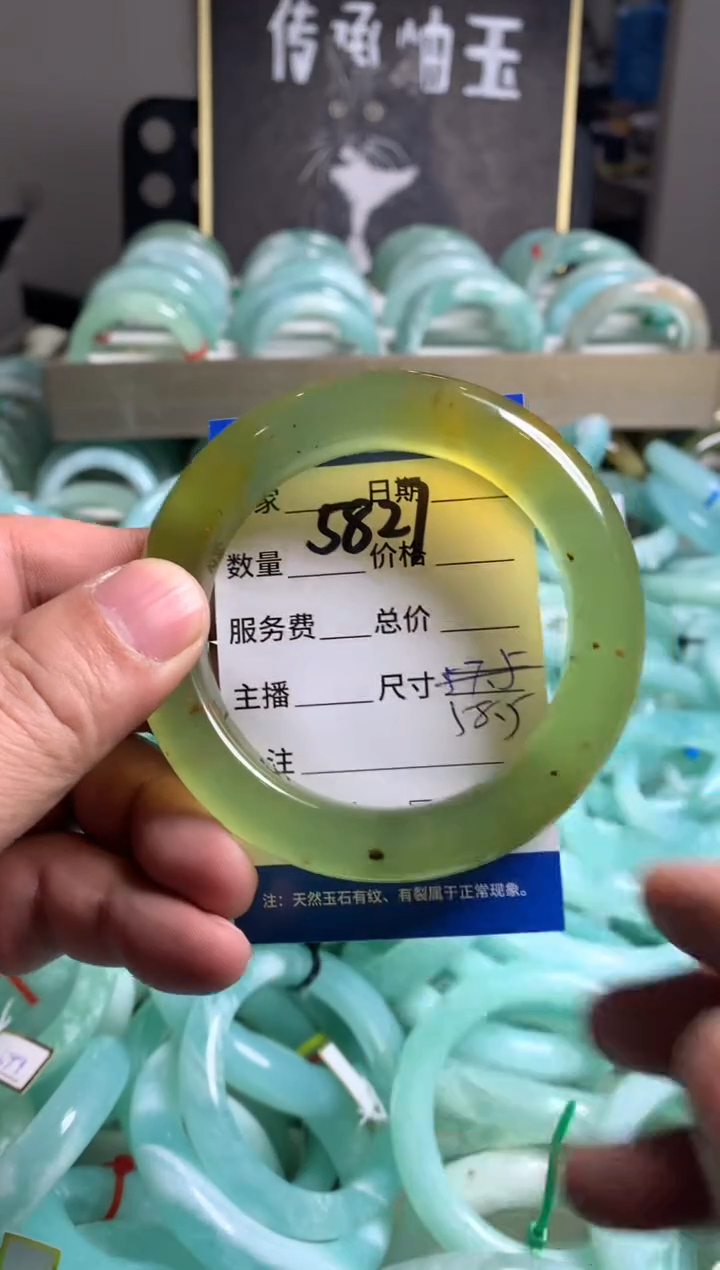 【闪购商品】蛇纹石玉手镯未镶嵌5827