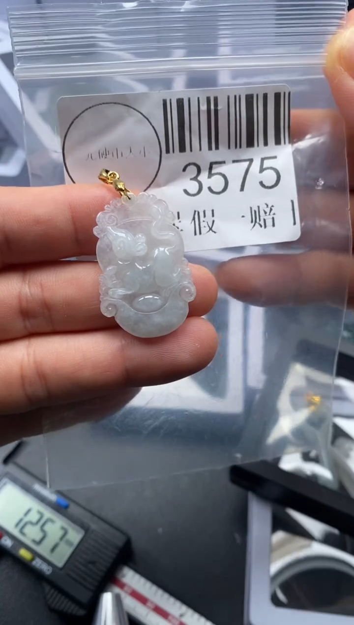 吊坠(不含链)未镶嵌翡翠3575