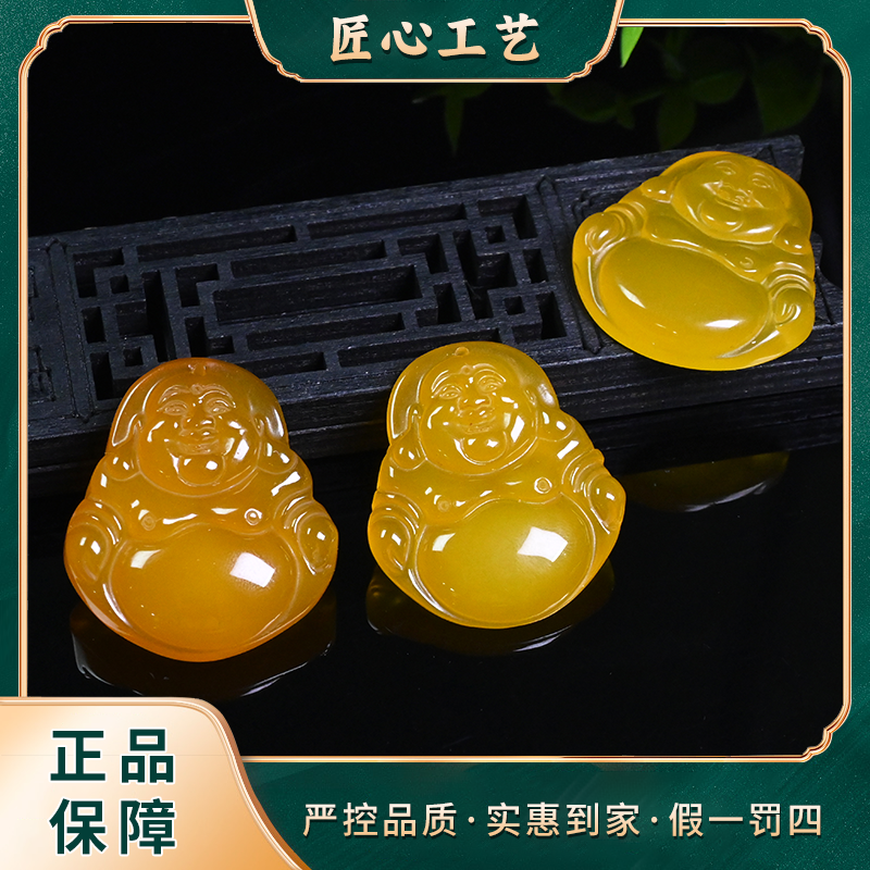 【星耀珠宝】ML1865-黄今阿赛斯特莱玛瑙佛公吊坠-多样性只发一件