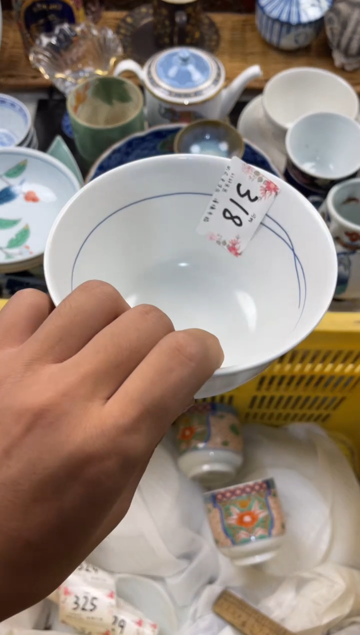 用****4店铺名称 轩轩瓷器 闪购类型 定向 用户22843192