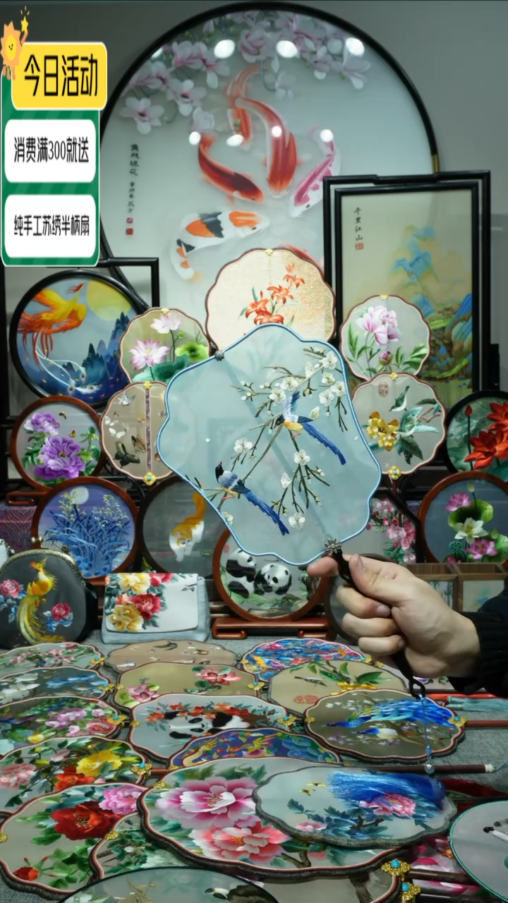 【闪购商品】织绣纯手工苏绣艺术品