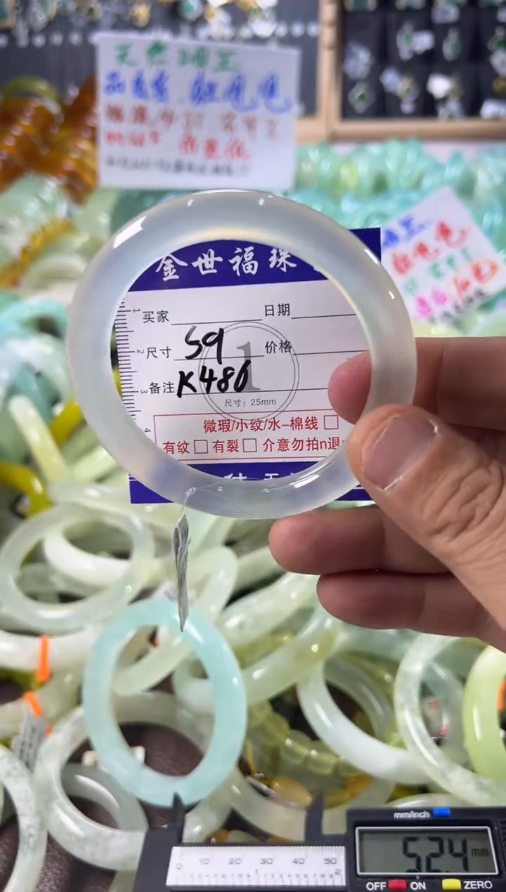 未镶嵌蛇纹石玉手镯1